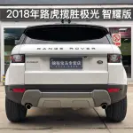 Land Rover Evoque 2018 из Китая