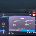 Volvo XC60 2022 из Китая