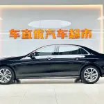 Mercedes-Benz E-Class 2021 из Китая