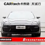 Porsche Panamera 2023 из Китая