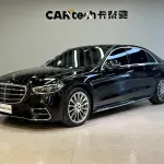 Mercedes-Benz S-Class 2024 из Китая