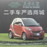 smart Smart Fortwo 2012 из Китая