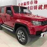 Beijing Off-Road BJ40 2022 из Китая