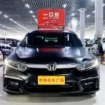 Honda Inspire 2020 из Китая