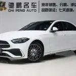 Mercedes-Benz C-Class 2023 из Китая