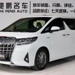 Toyota Alphard 2020 из Китая