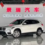 BMW X1 2019 из Китая
