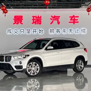 BMW X1 2019 из Китая