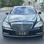 Mercedes-Benz S-Class 2012 из Китая
