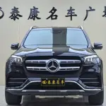 Mercedes-Benz GLS 2021 367 л.с. — лот 56110971 из Китая