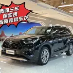 Toyota Highlander 2022 из Китая