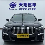 BMW 7 Series 2021 из Китая