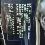 Toyota Highlander 2024 из Китая