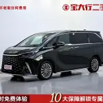 Lexus LM 2024 из Китая