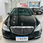 Mercedes-Benz S-Class 2011 из Китая