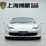 Ferrari 458 2012 из Китая