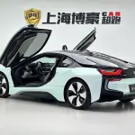 BMW i8 2016 из Китая