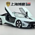 BMW i8 2016 из Китая