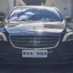Mercedes-Benz S-Class 2019 из Китая