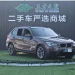 BMW X1 2014 из Китая