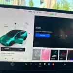 Tesla Model Y 2023 из Китая