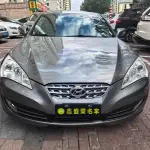 Hyundai Genesis Coupe 2010 из Китая
