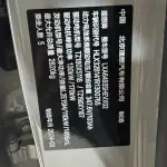 Li Auto Li L6 2024 из Китая