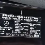 Mercedes-Benz GLS AMG 2018 из Китая