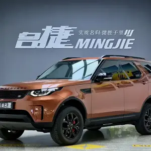 Land Rover Discovery 2018 из Китая
