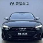 Audi S7 2023 из Китая