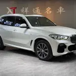 BMW X5 (Import) 2020 из Китая