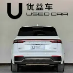 Geely Xingyue L 2023 218 л.с. — лот 57037848 из Китая