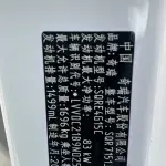 Chery Arrizo 5 2022 из Китая