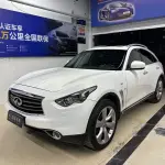 Infiniti QX70 2013 из Китая