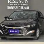 Chevrolet Malibu XL 2023 из Китая