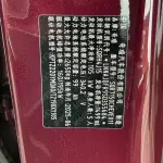 Fulwin 风云A9L 2025 из Китая