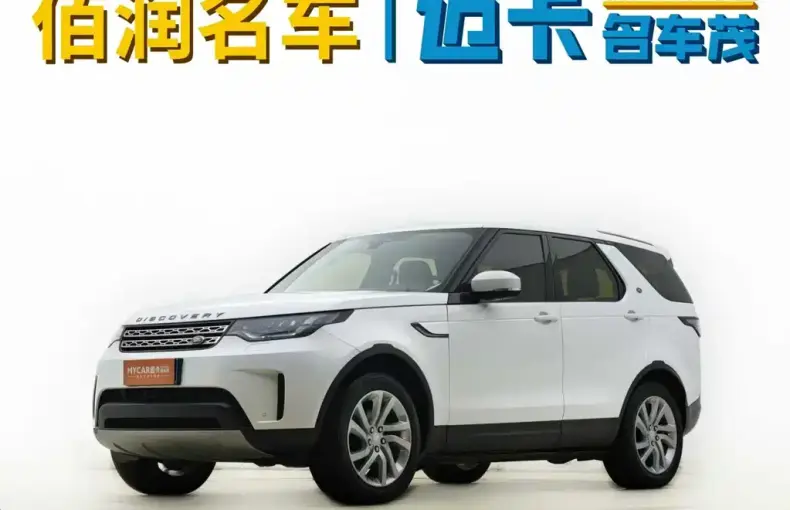 Land Rover Discovery 2019 из Китая