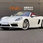 Porsche 718 2022 из Китая