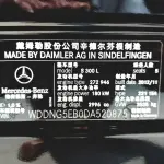Mercedes-Benz S-Class 2013 из Китая