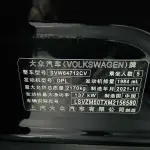 Volkswagen Tiguan L 2022 186 л.с. — лот 56808066 из Китая