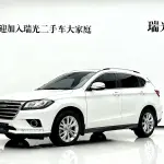 Haval H2 2020 из Китая