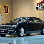 Mercedes-Benz S-Class 2018 из Китая