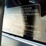 Land Rover Range Rover 2014 из Китая