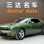 Dodge 2019 из Китая