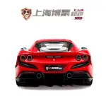 Ferrari F8 2022 из Китая