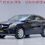 Mercedes-Benz GLE Coupe 2018 272 л.с. — лот 56784544 из Китая