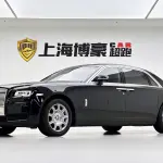 Rolls-Royce Ghost 2016 571 л.с. — лот 56620146 из Китая