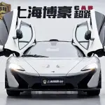 McLaren P1 2015 из Китая