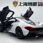 McLaren P1 2015 из Китая