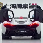 McLaren P1 2015 из Китая